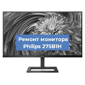 Ремонт монитора Philips 275B1H в Ижевске